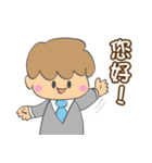 The life of a salesman(boy)（個別スタンプ：1）