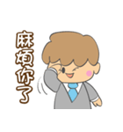 The life of a salesman(boy)（個別スタンプ：5）