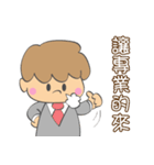 The life of a salesman(boy)（個別スタンプ：6）