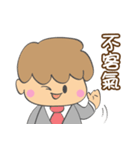 The life of a salesman(boy)（個別スタンプ：8）