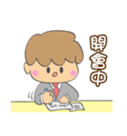 The life of a salesman(boy)（個別スタンプ：9）