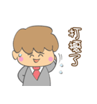 The life of a salesman(boy)（個別スタンプ：11）