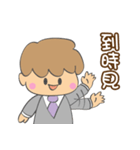 The life of a salesman(boy)（個別スタンプ：21）