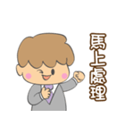 The life of a salesman(boy)（個別スタンプ：25）