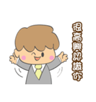 The life of a salesman(boy)（個別スタンプ：30）