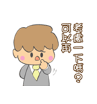 The life of a salesman(boy)（個別スタンプ：31）