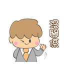 The life of a salesman(boy)（個別スタンプ：35）