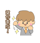 The life of a salesman(boy)（個別スタンプ：39）