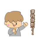 The life of a salesman(boy)（個別スタンプ：40）