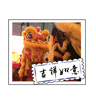 Chinese New Year greeting card2（個別スタンプ：2）