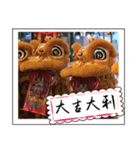 Chinese New Year greeting card2（個別スタンプ：4）