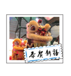 Chinese New Year greeting card2（個別スタンプ：10）