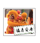 Chinese New Year greeting card2（個別スタンプ：15）