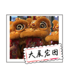 Chinese New Year greeting card2（個別スタンプ：17）