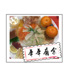 Chinese New Year greeting card2（個別スタンプ：24）