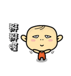 Hello,I'm Wang.（個別スタンプ：5）