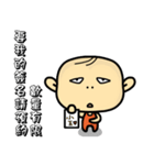 Hello,I'm Wang.（個別スタンプ：7）