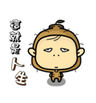 Hello,I'm Wang.（個別スタンプ：12）