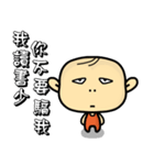 Hello,I'm Wang.（個別スタンプ：18）