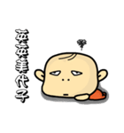 Hello,I'm Wang.（個別スタンプ：23）