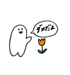 うーちゃんスタンプ。娯楽編（個別スタンプ：40）