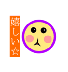 カオガタブロイドくん。（個別スタンプ：1）