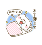 木下にゃんこのスタンプ（個別スタンプ：39）