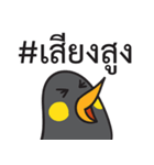 Let's Speak with Hill Myna Thai hashtag（個別スタンプ：2）