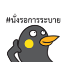 Let's Speak with Hill Myna Thai hashtag（個別スタンプ：4）