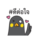 Let's Speak with Hill Myna Thai hashtag（個別スタンプ：6）