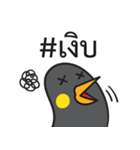 Let's Speak with Hill Myna Thai hashtag（個別スタンプ：10）