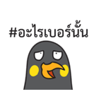 Let's Speak with Hill Myna Thai hashtag（個別スタンプ：16）