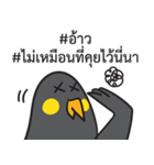 Let's Speak with Hill Myna Thai hashtag（個別スタンプ：18）