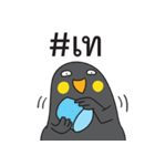 Let's Speak with Hill Myna Thai hashtag（個別スタンプ：20）