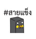 Let's Speak with Hill Myna Thai hashtag（個別スタンプ：21）