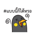 Let's Speak with Hill Myna Thai hashtag（個別スタンプ：25）