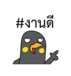 Let's Speak with Hill Myna Thai hashtag（個別スタンプ：26）