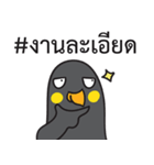 Let's Speak with Hill Myna Thai hashtag（個別スタンプ：27）