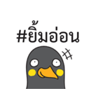 Let's Speak with Hill Myna Thai hashtag（個別スタンプ：30）