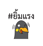 Let's Speak with Hill Myna Thai hashtag（個別スタンプ：31）