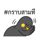 Let's Speak with Hill Myna Thai hashtag（個別スタンプ：32）