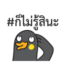 Let's Speak with Hill Myna Thai hashtag（個別スタンプ：39）