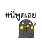 Let's Speak with Hill Myna Thai hashtag（個別スタンプ：40）