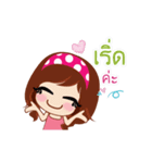 Yung Love Jub Jub（個別スタンプ：14）