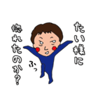 俺。。。たいせいデス。（個別スタンプ：25）