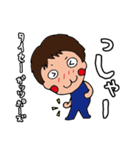 俺。。。たいせいデス。（個別スタンプ：30）