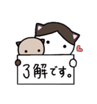 ちびねこたん（個別スタンプ：8）