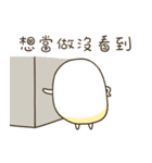 Q Po be fun 1（個別スタンプ：12）