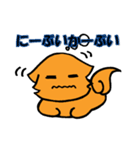 沖縄弁 ゆるゆるシーサー（個別スタンプ：8）