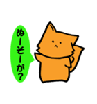 沖縄弁 ゆるゆるシーサー（個別スタンプ：15）